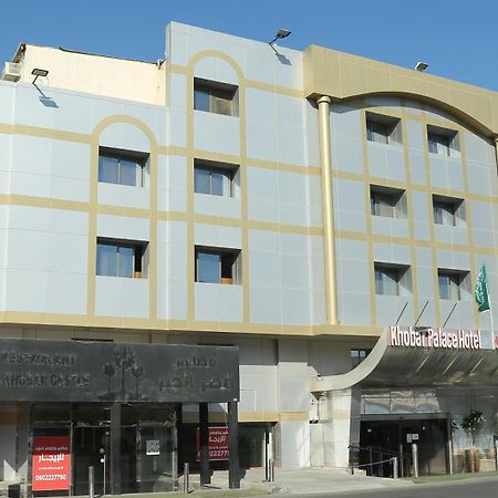 Khobar Palace Hotel Exterior photo